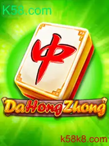 DaHongZhong: Descubra o Fascinante Jogo Popular em K58.com